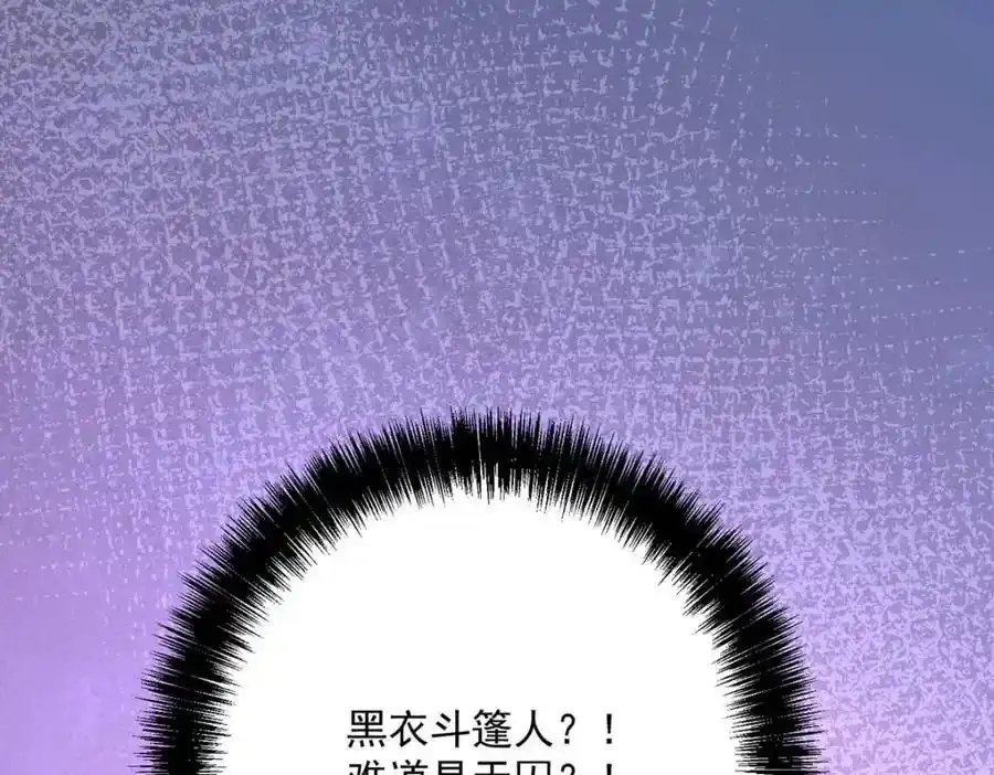 第273话 后知后觉76