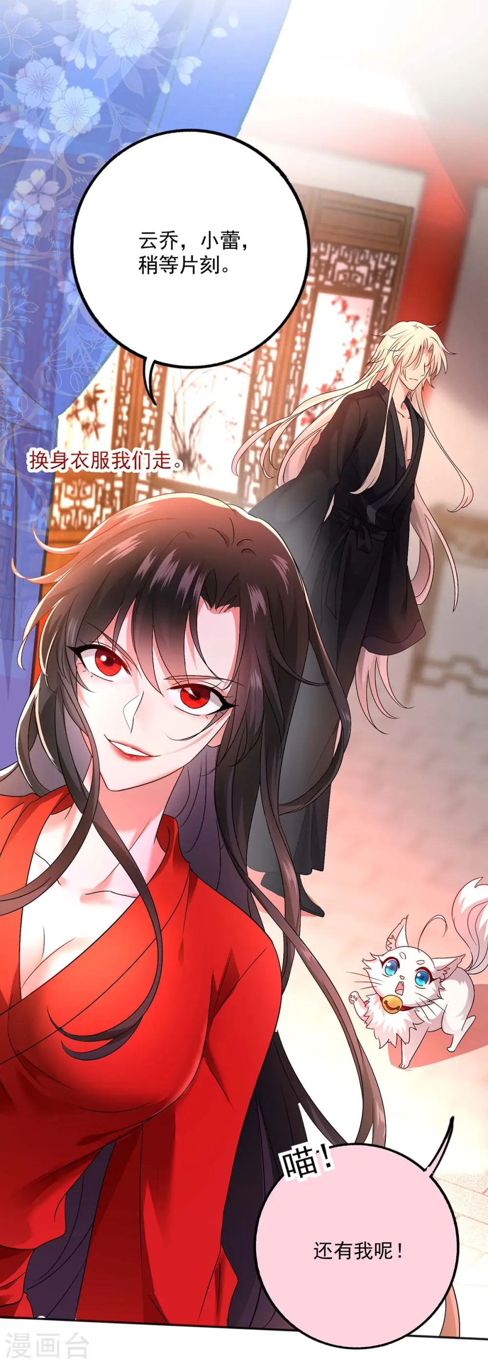 第84话 上学堂18