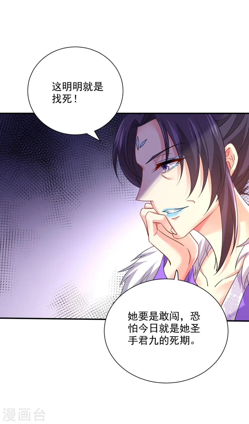 第198话 她一定行的27