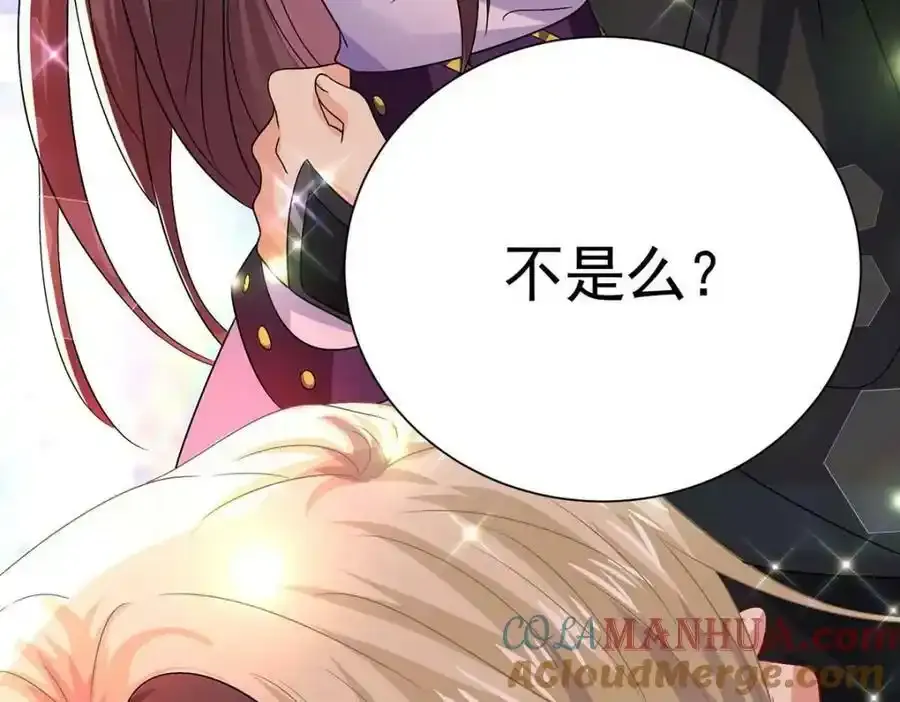 第272话 继续出发52