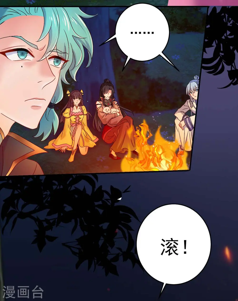 第124话 阴谋28