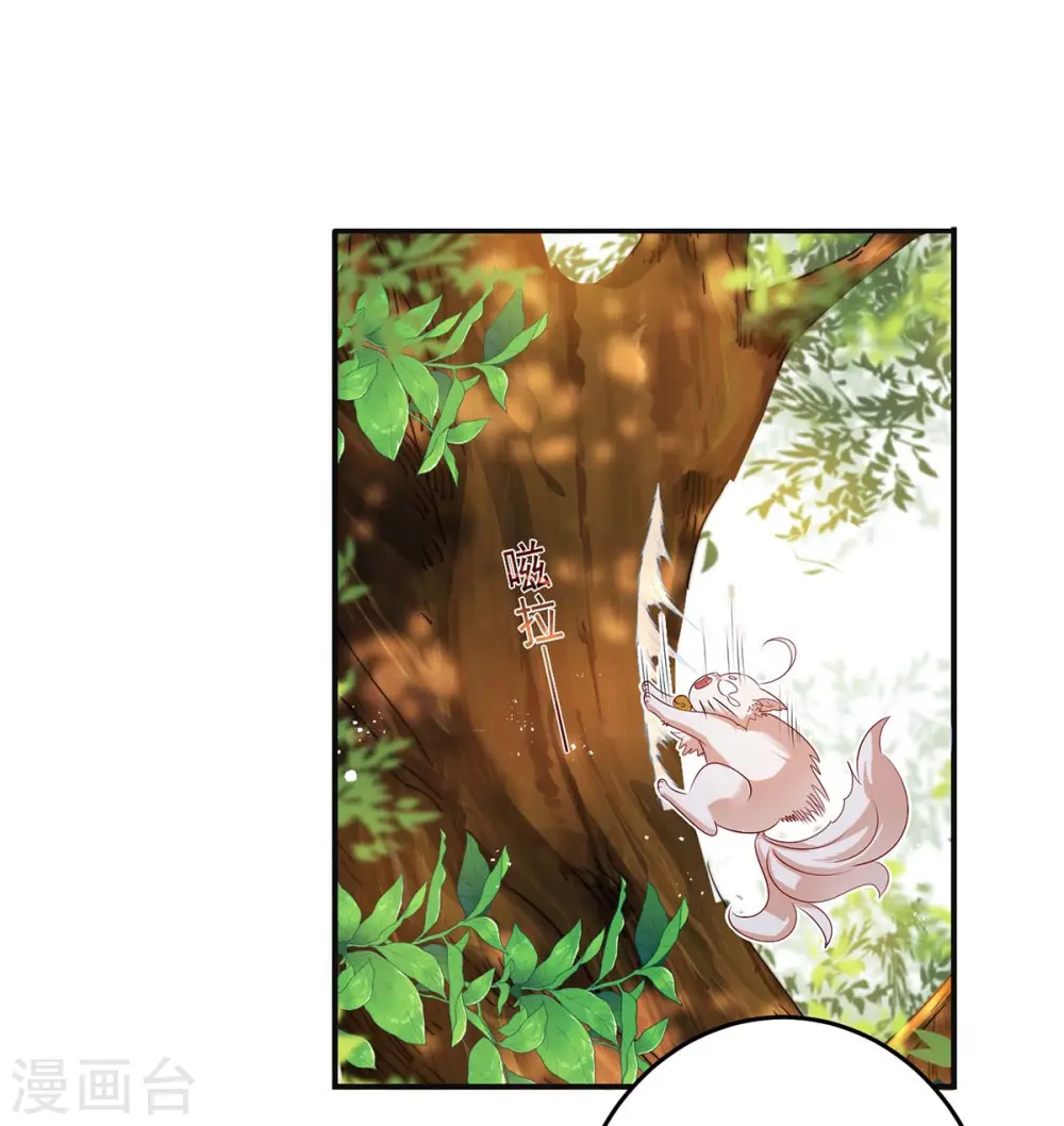 第156话 我的时间都属于你8