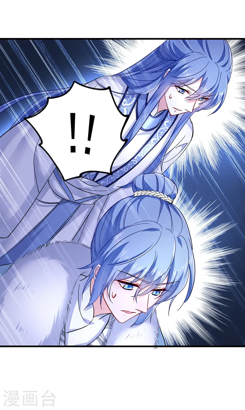 第56话 自爆底细23