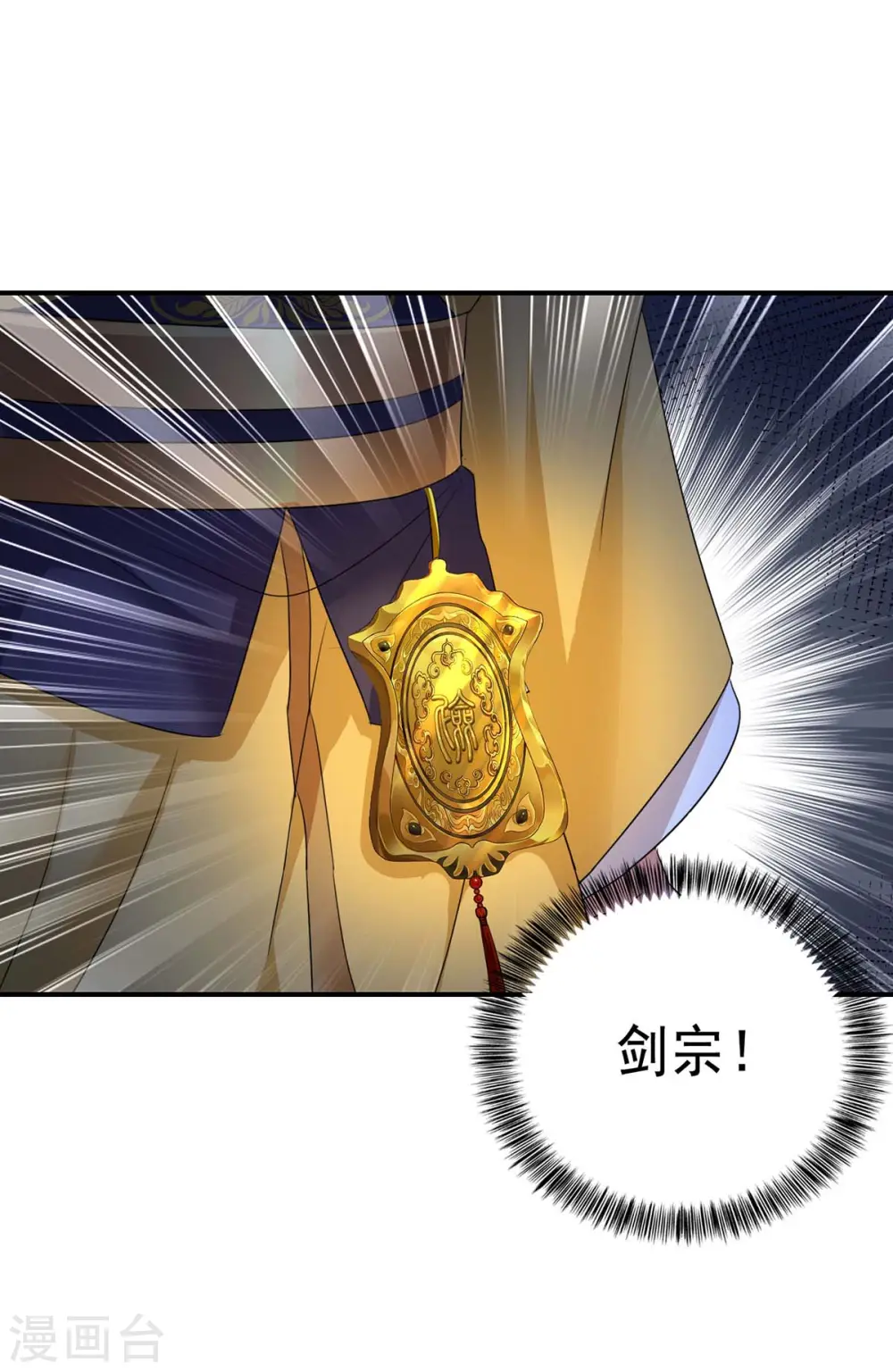 第163话 君家人都该死6