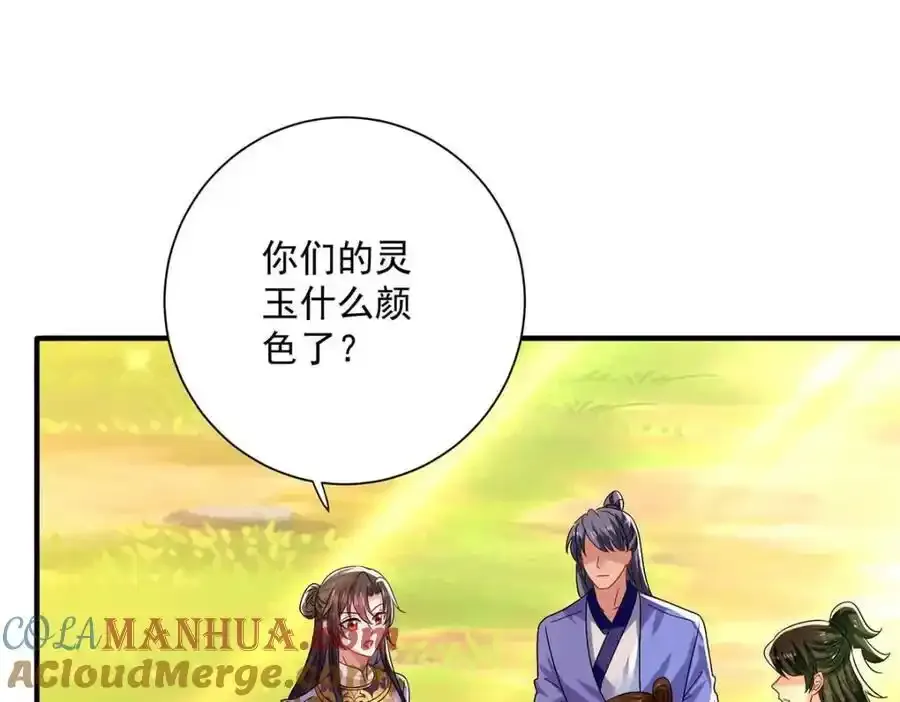 第273话 后知后觉45