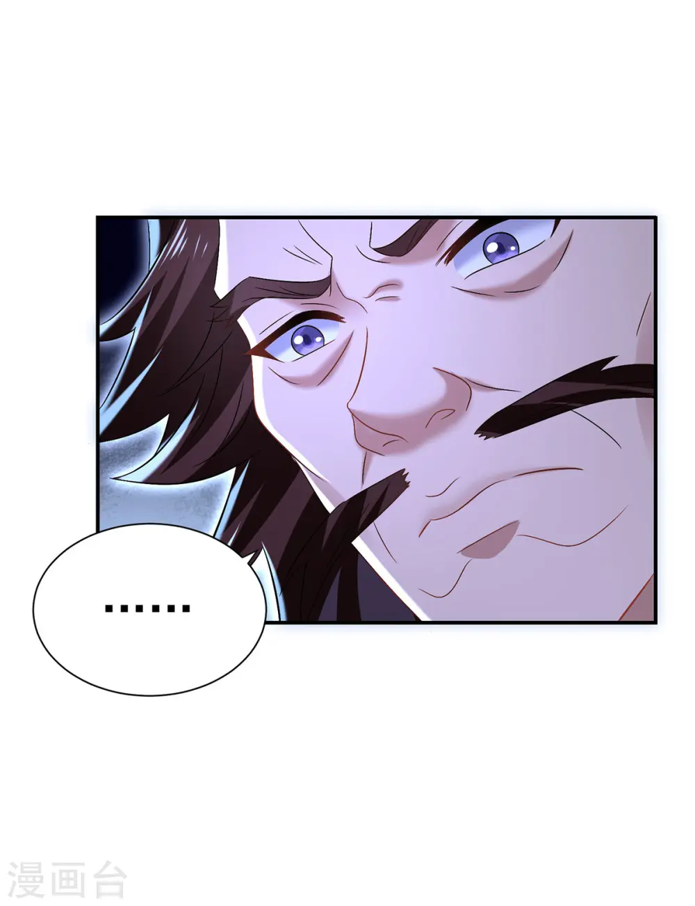 第231话 我觉得没必要14