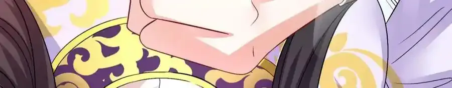 第269话 使阴招69