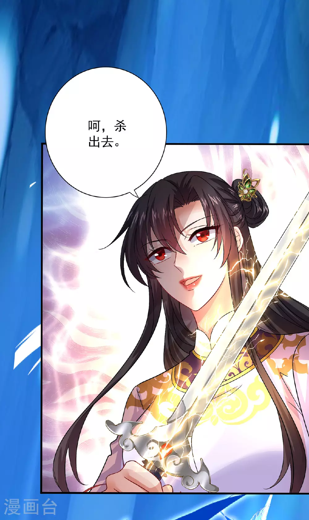 第268话 仇人相见28