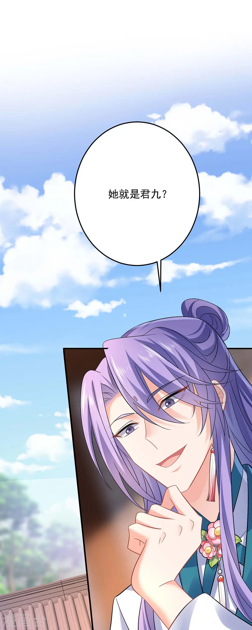 第166话 选拔开始24