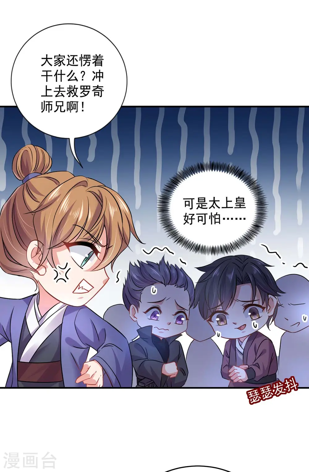 第150话 揍服再说23