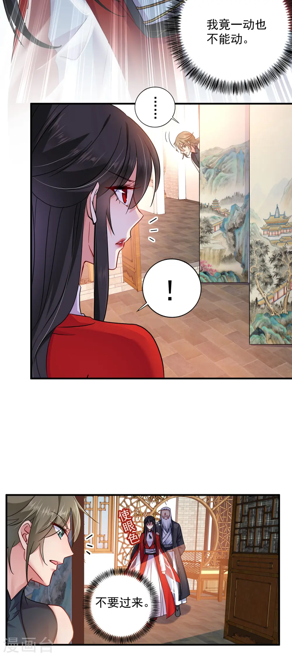 第60话 身世28