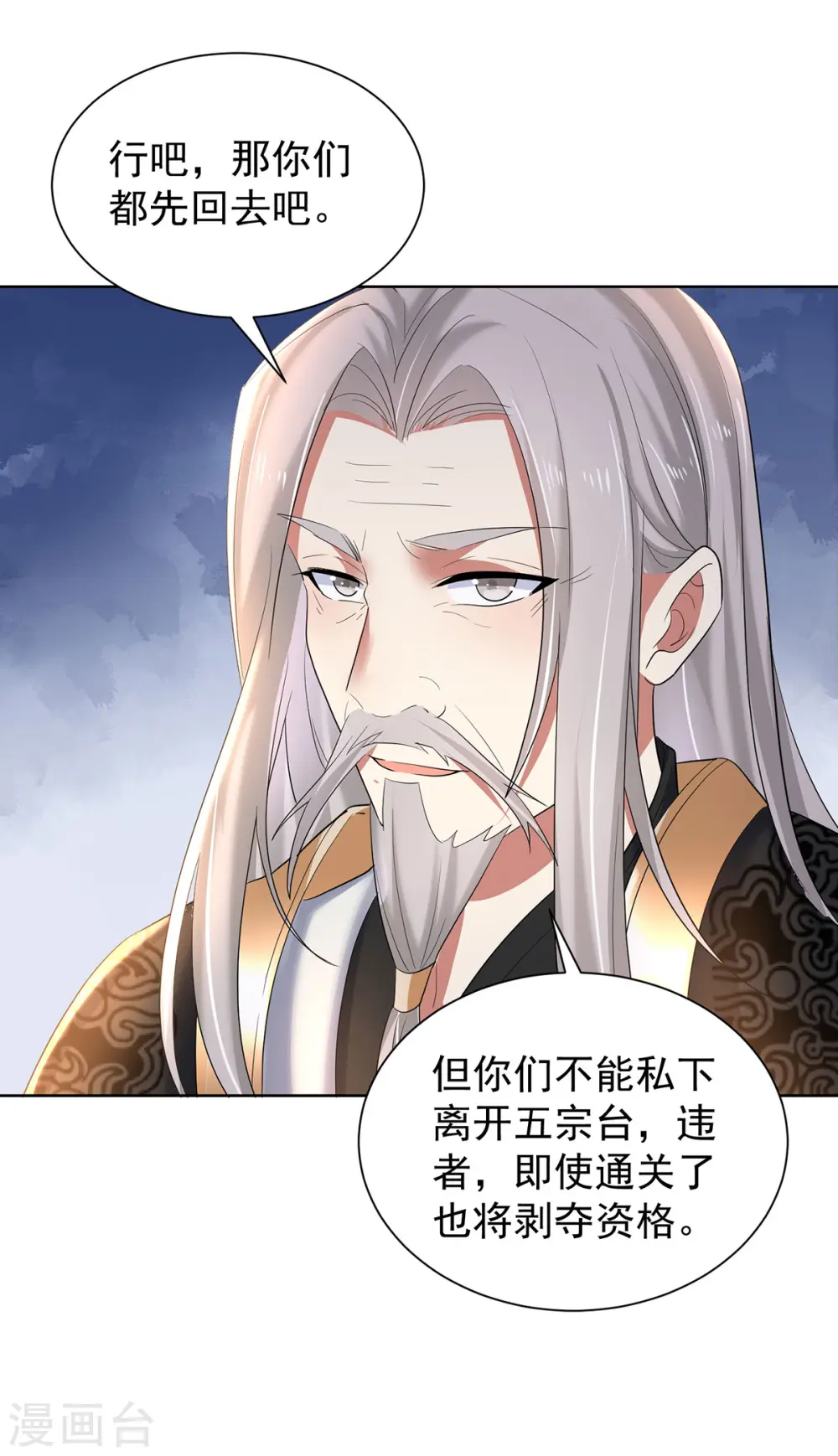第215话 叔叔，我们不约4