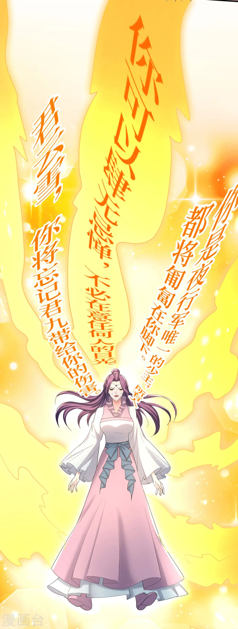 第218话 再加一把火20