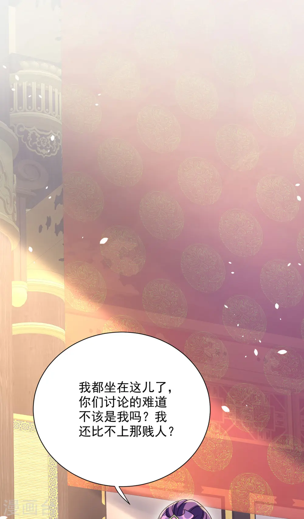第220话 脑子瓦特了14
