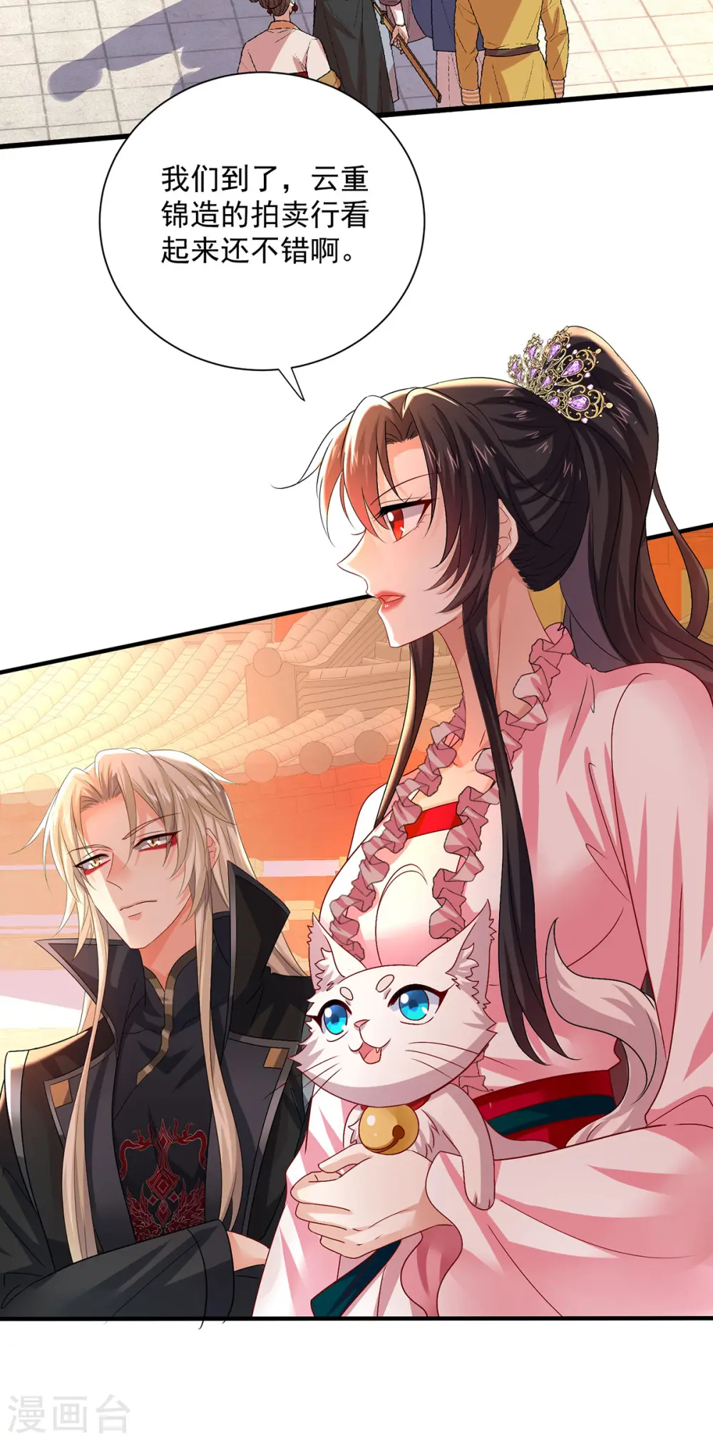第254话 他到底是谁？1
