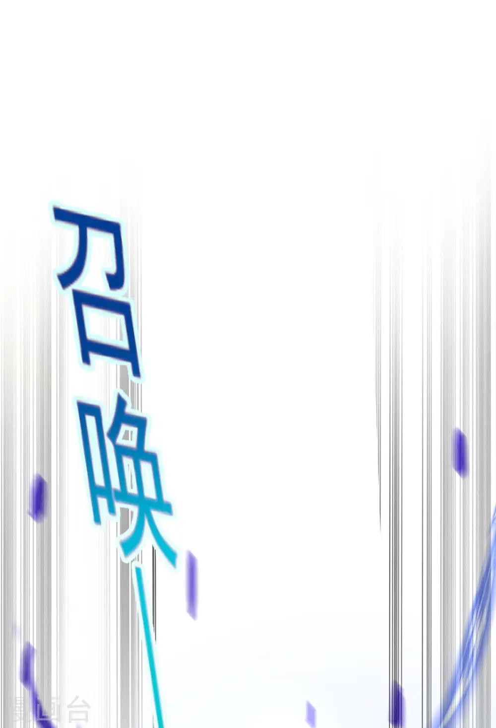 第144话 交手8
