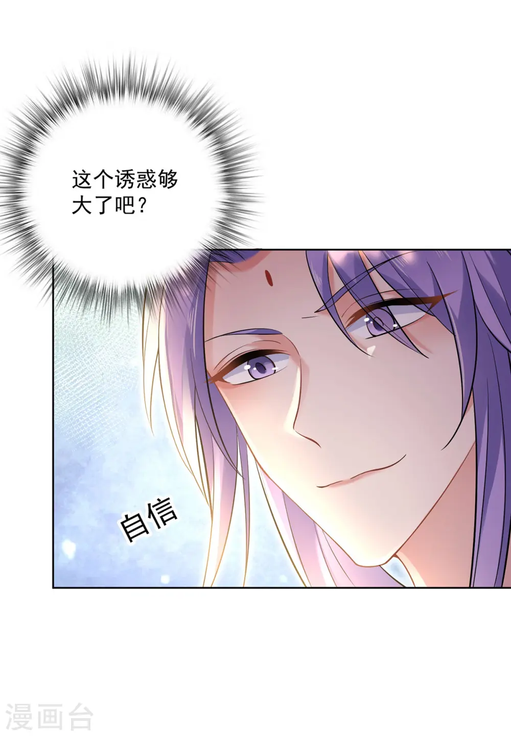 第188话 慢走不送23