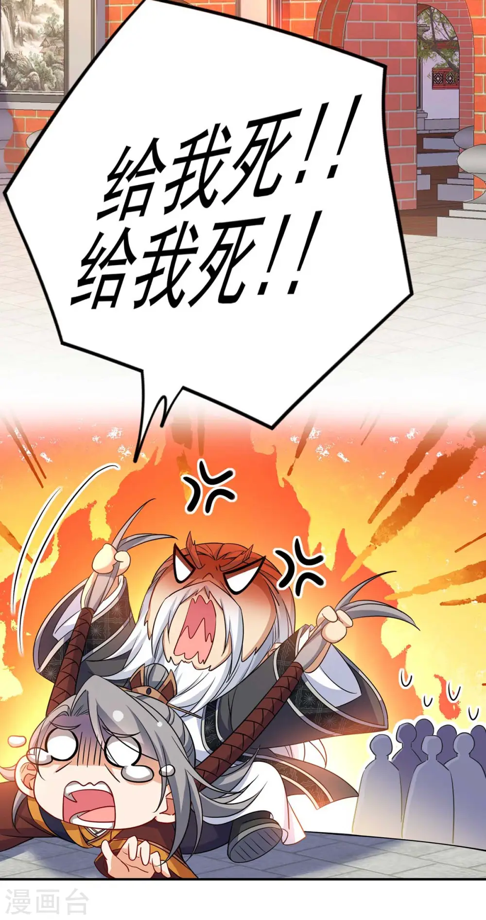 第140话 好运气8