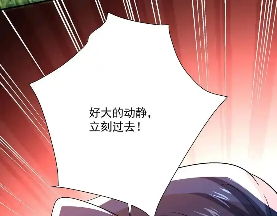 第277话 无条件信任17