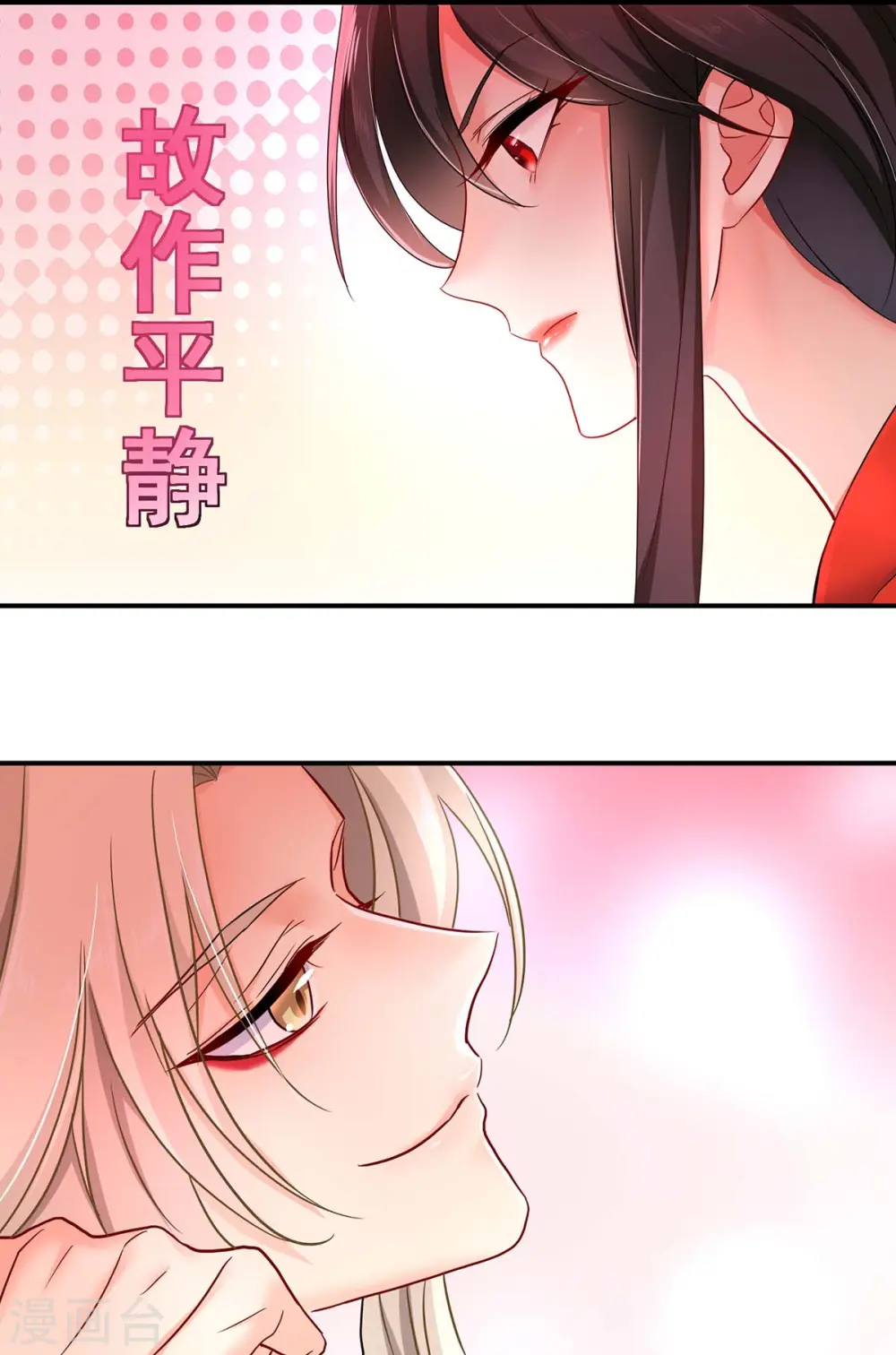 第82话 太子的小算盘30