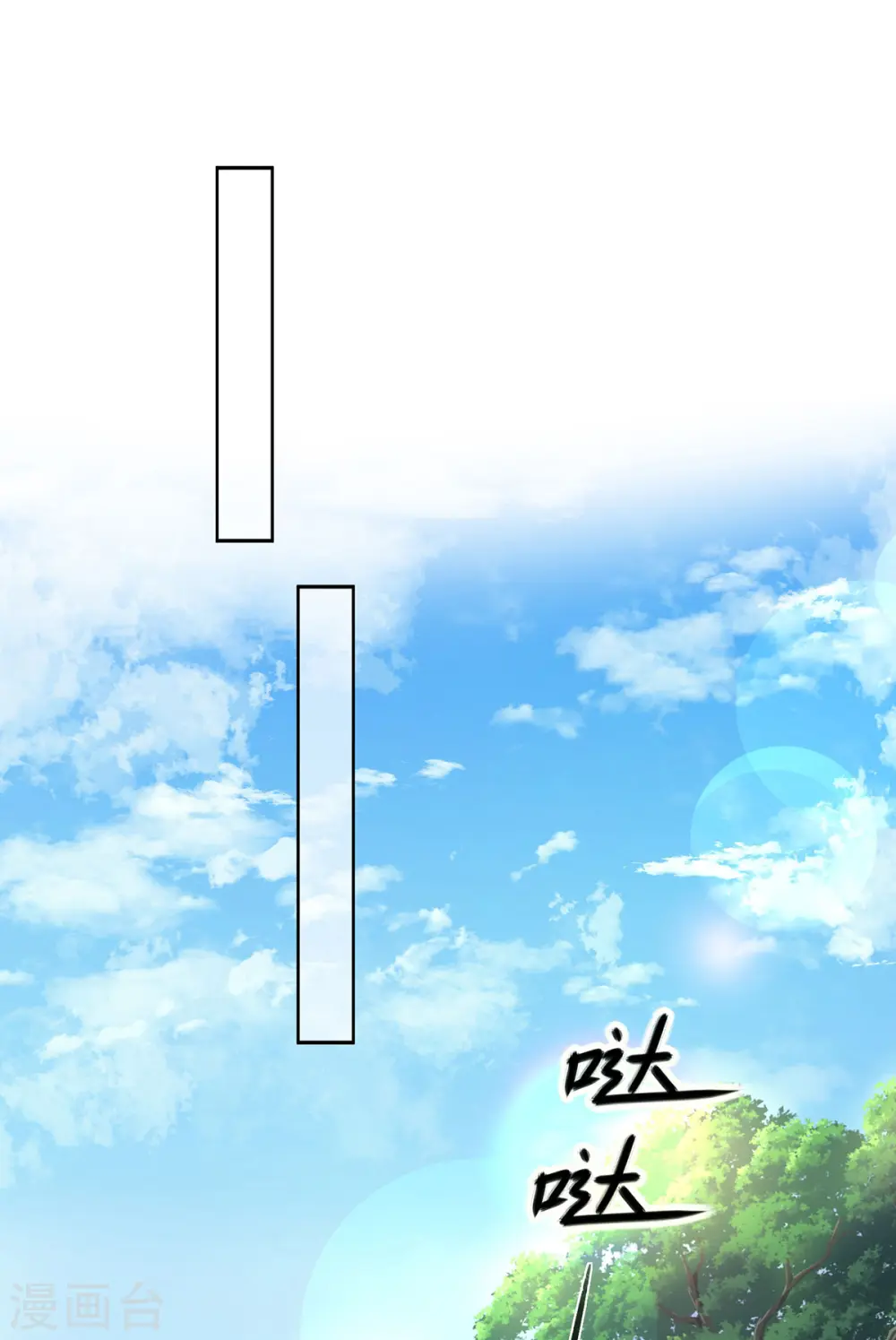 第186话 她叫我爷爷了21