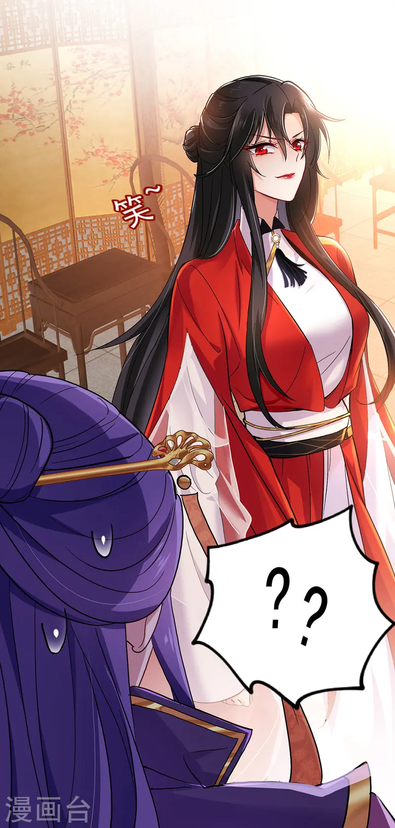 第56话 自爆底细25