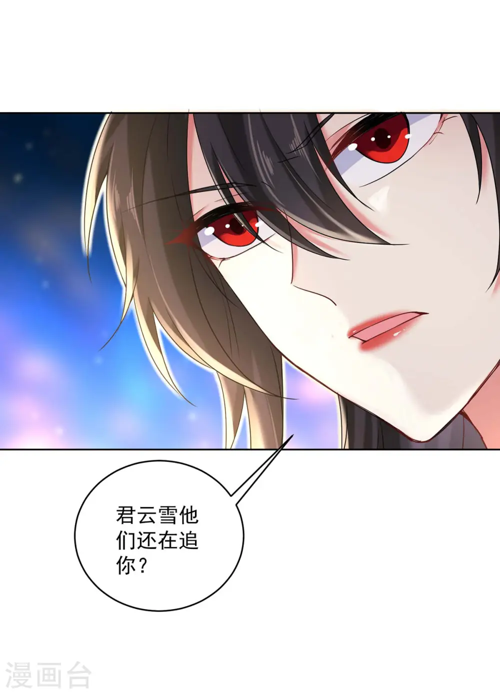 第207话 冤家路窄14