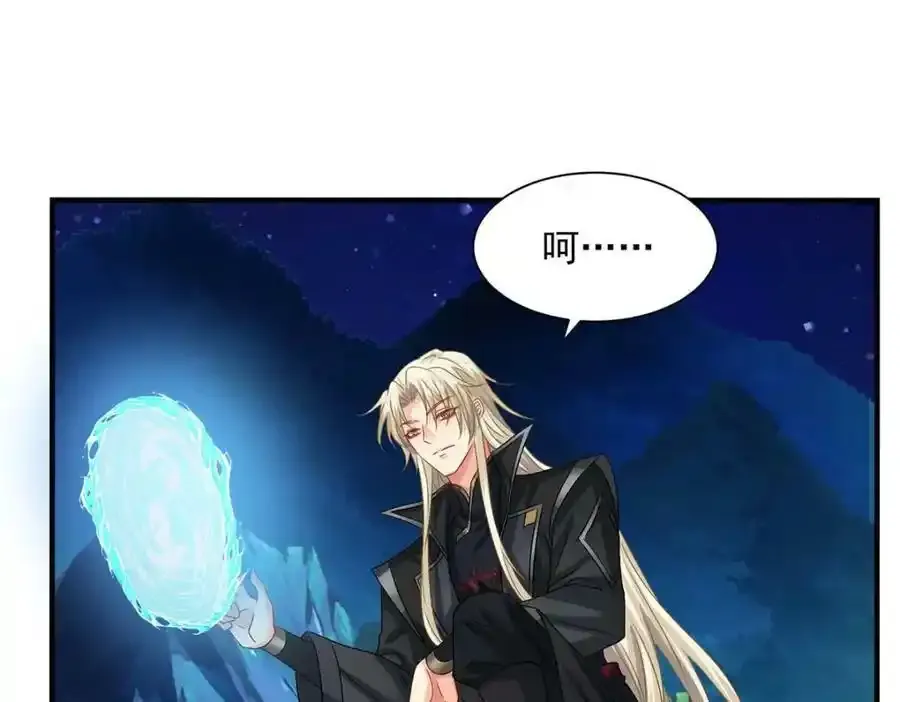 第272话 继续出发10