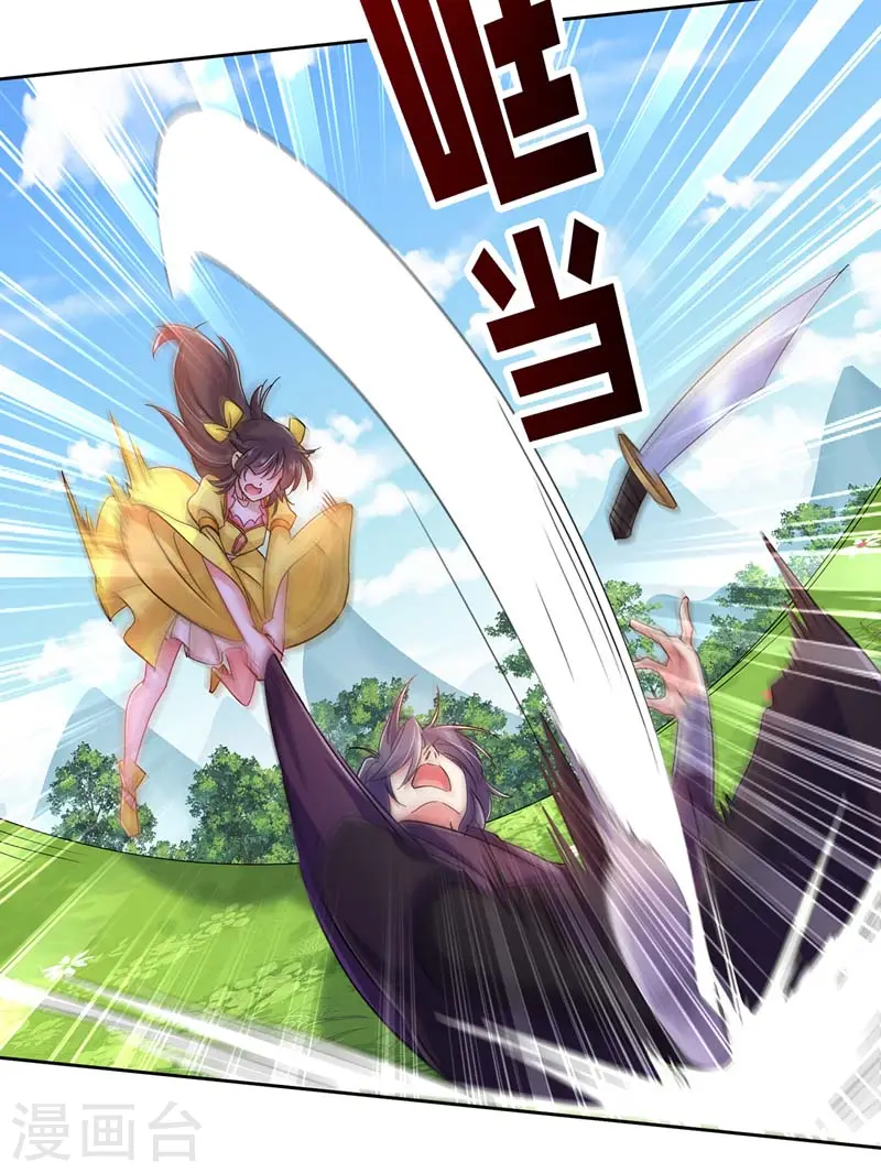 第71话 大冲突5