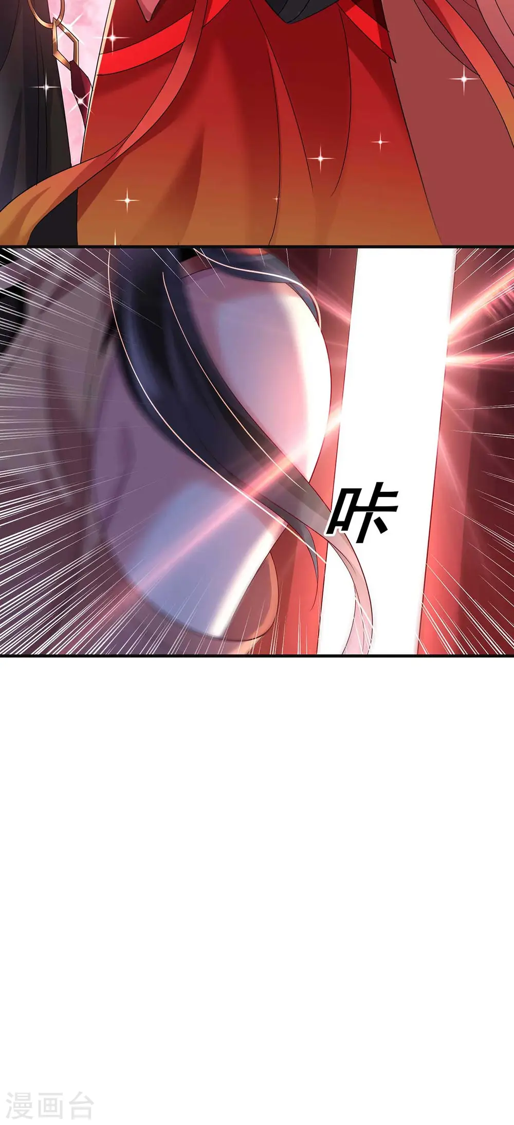 第96话 意外22