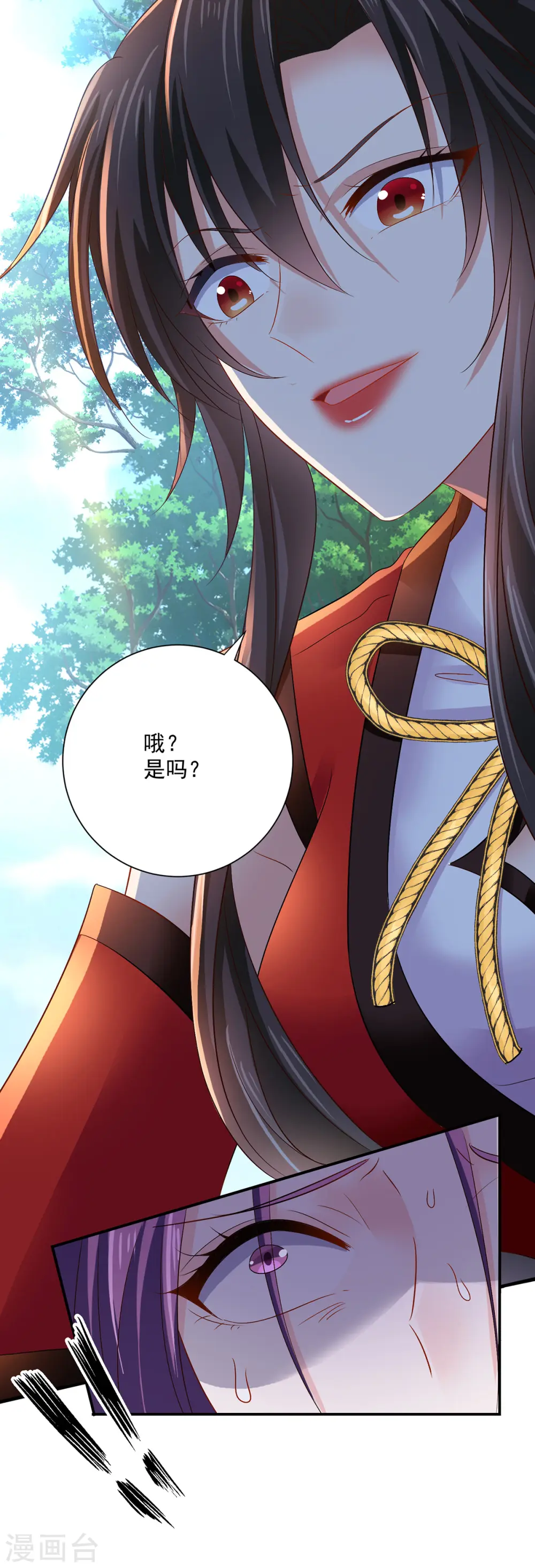 第211话 逼问君云雪13