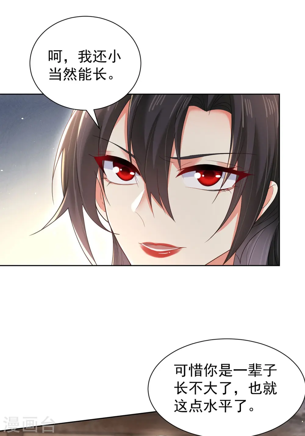 第215话 叔叔，我们不约23