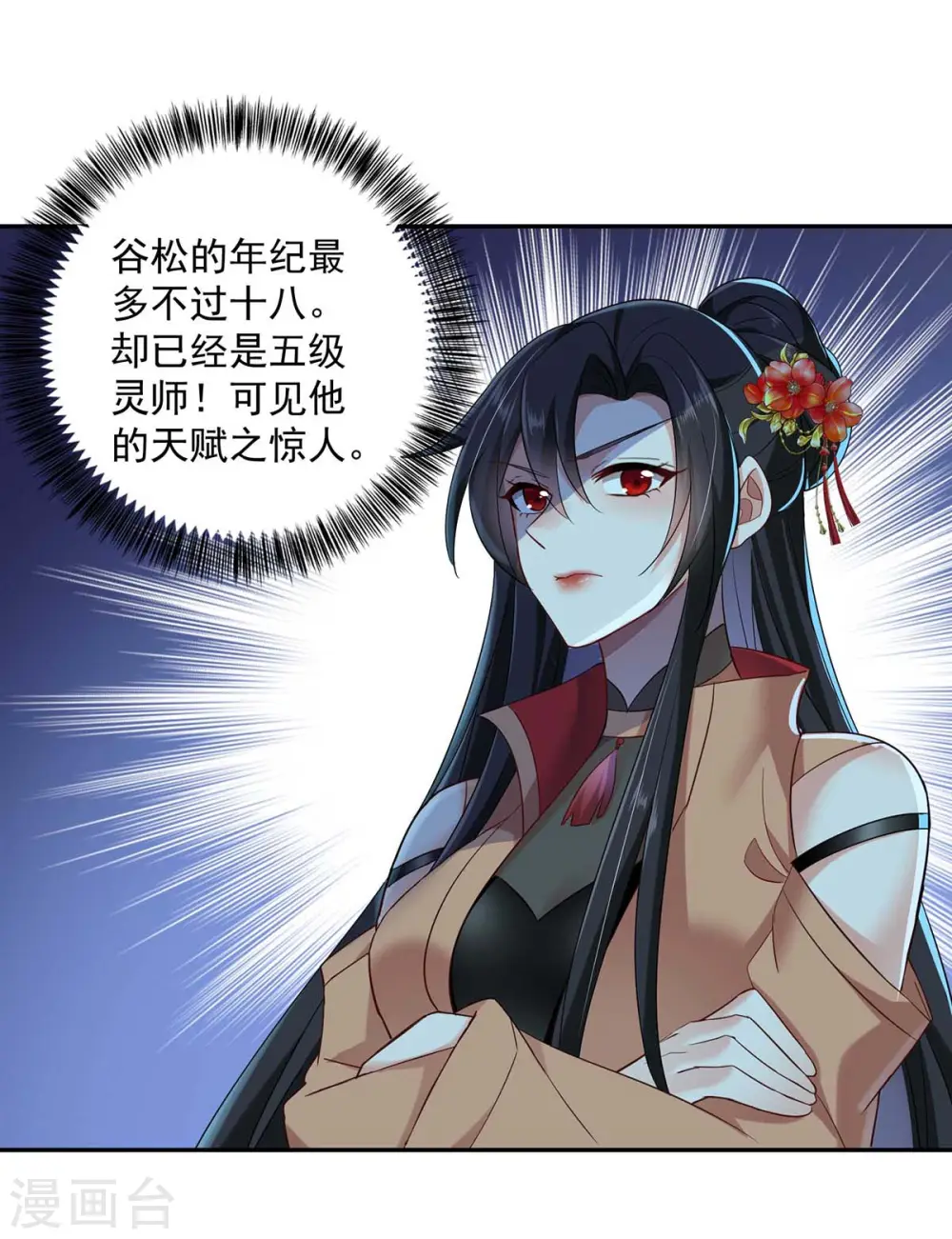 第115话 施针救人8