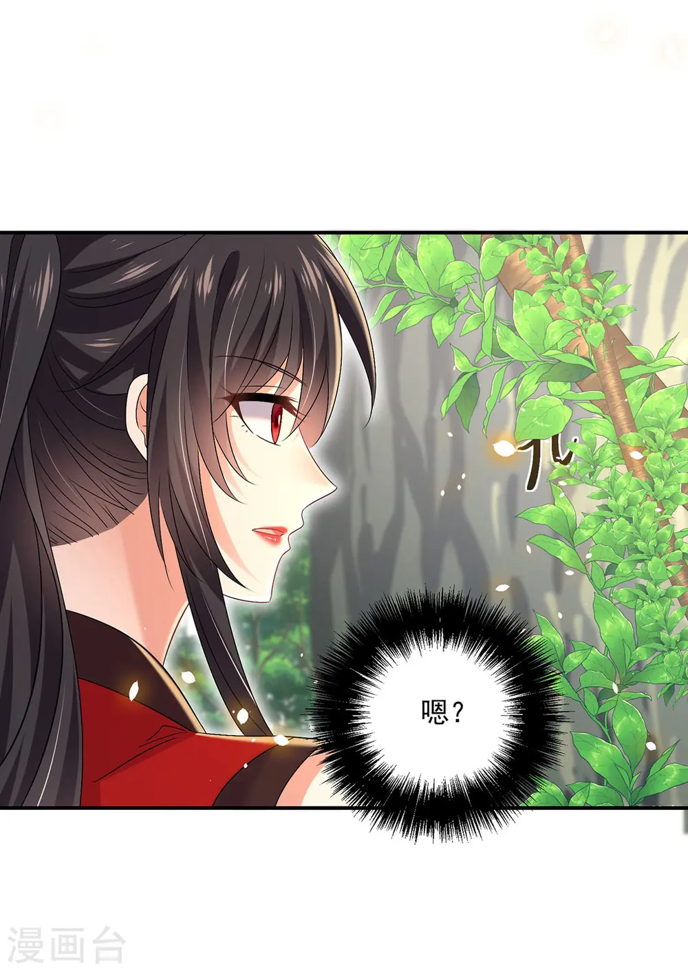 第203话 冬迭花出现3