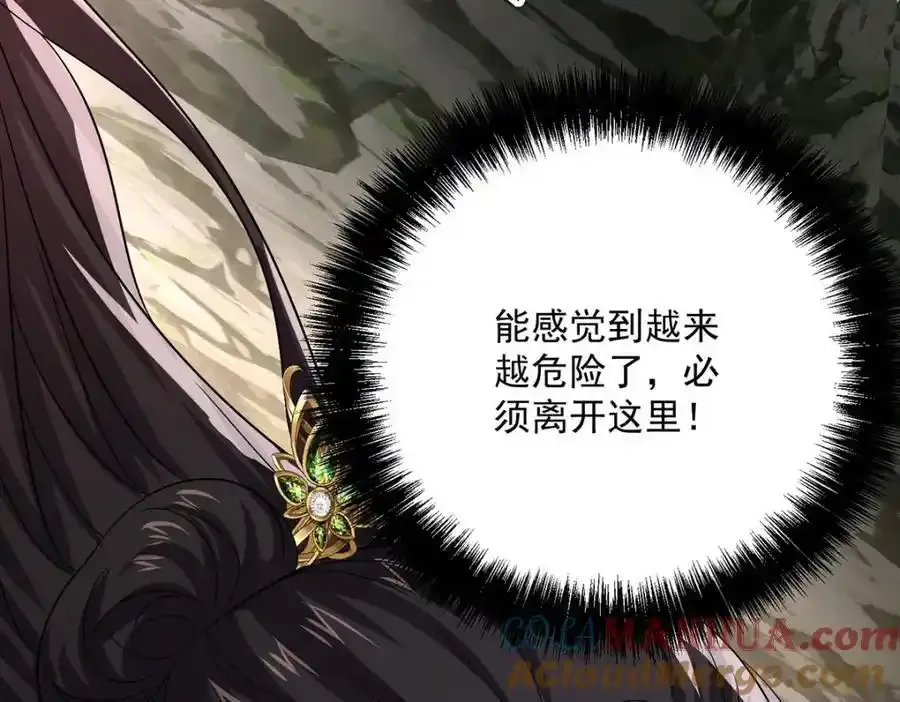 第278话 追杀3