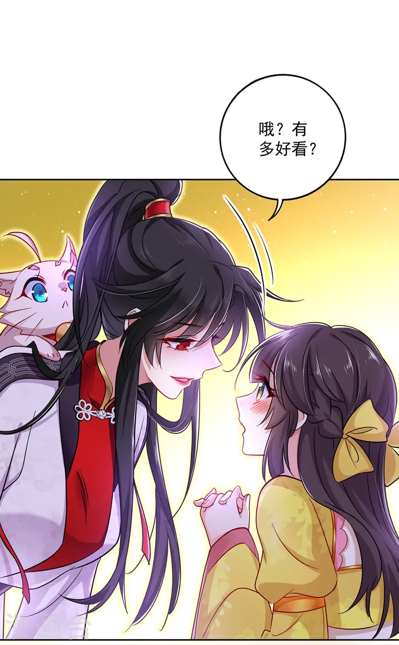 第68话 君小蕾14