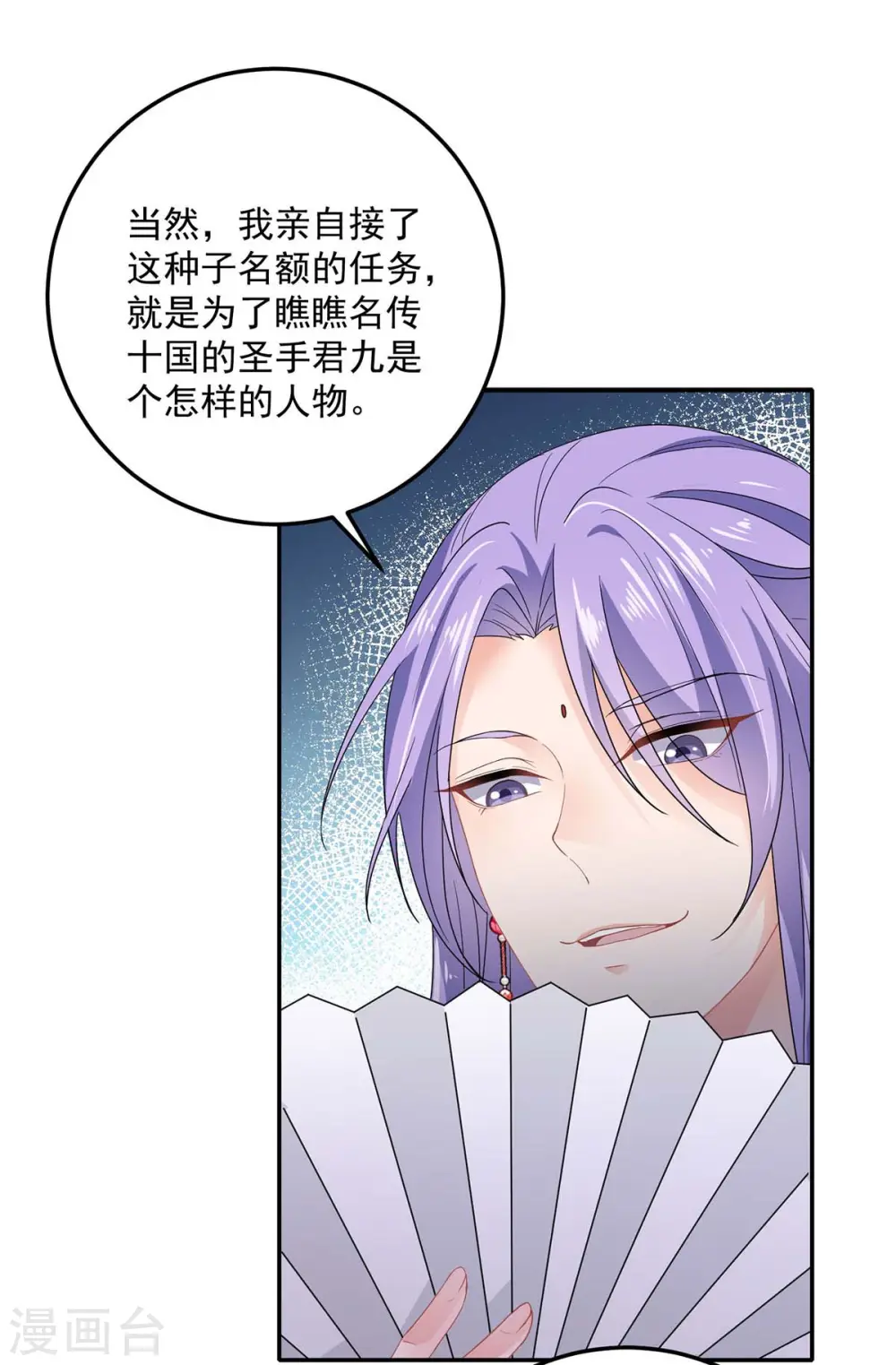 第168话 死亡凝视24