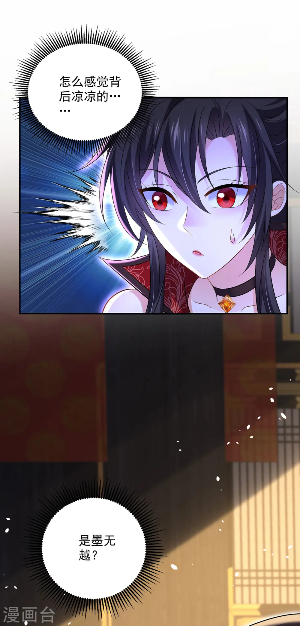 第223话 我同意了，师兄27