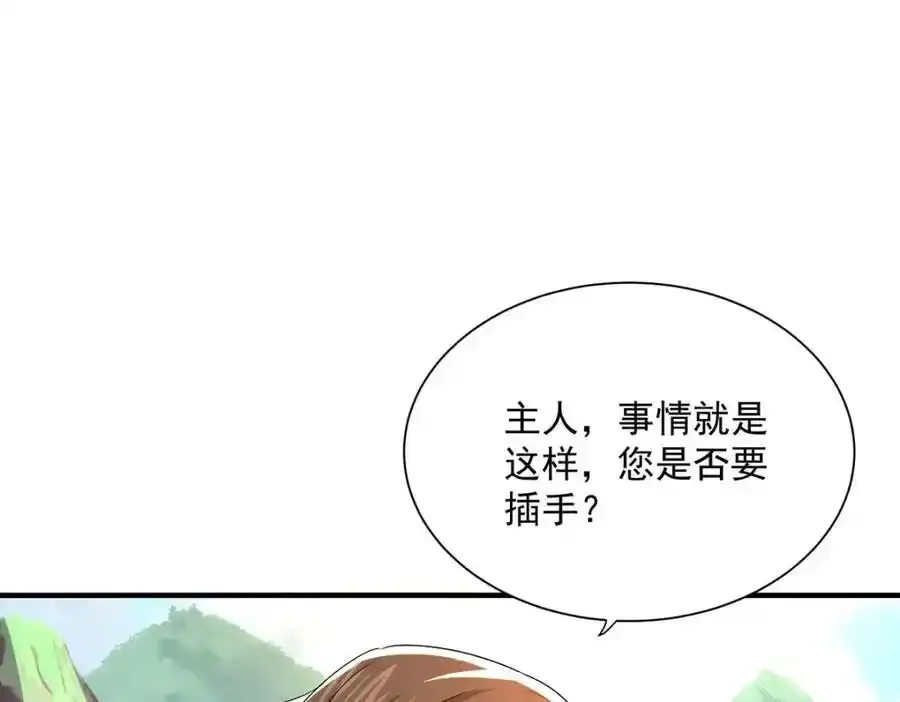 第274话 幕后真凶49