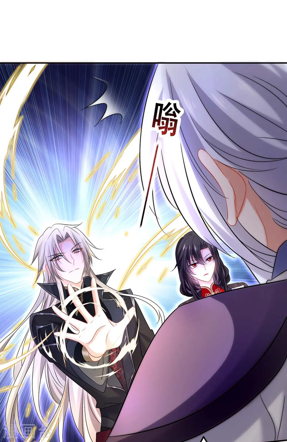第184话 鸡同鸭讲32