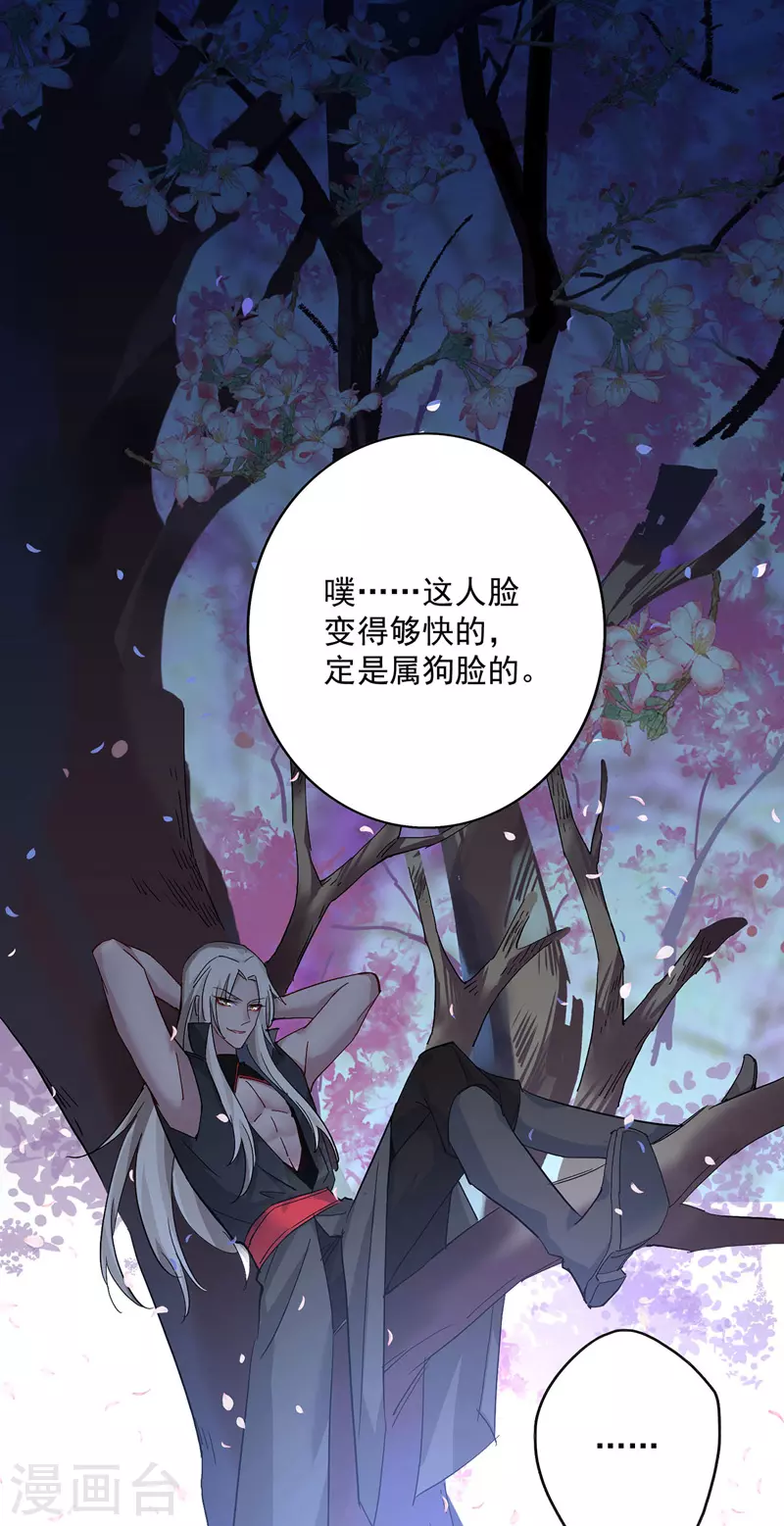 第11话 威慑5