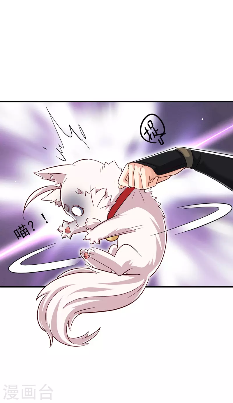 第48话 烂脸2