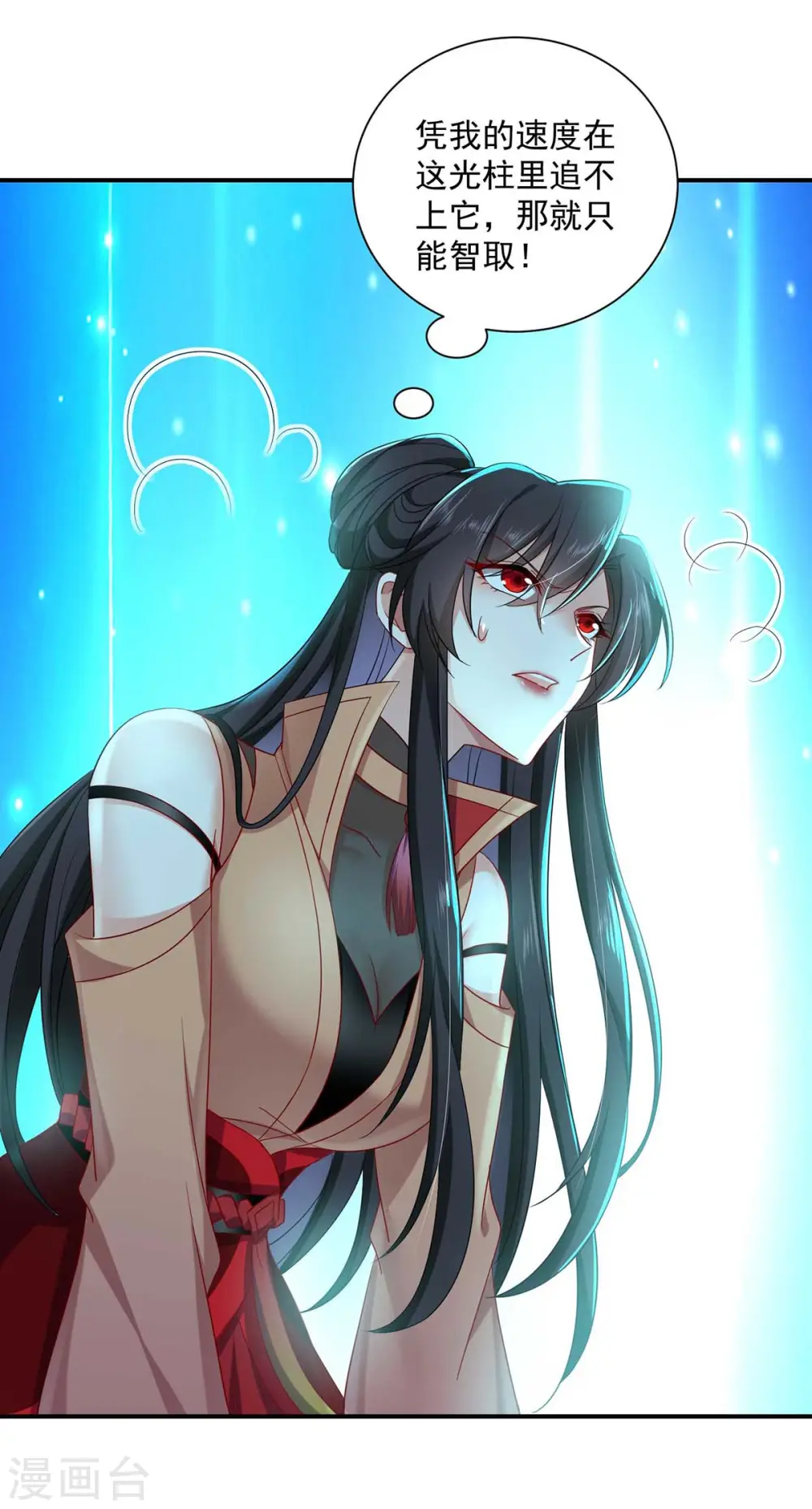 第136话 玉种13