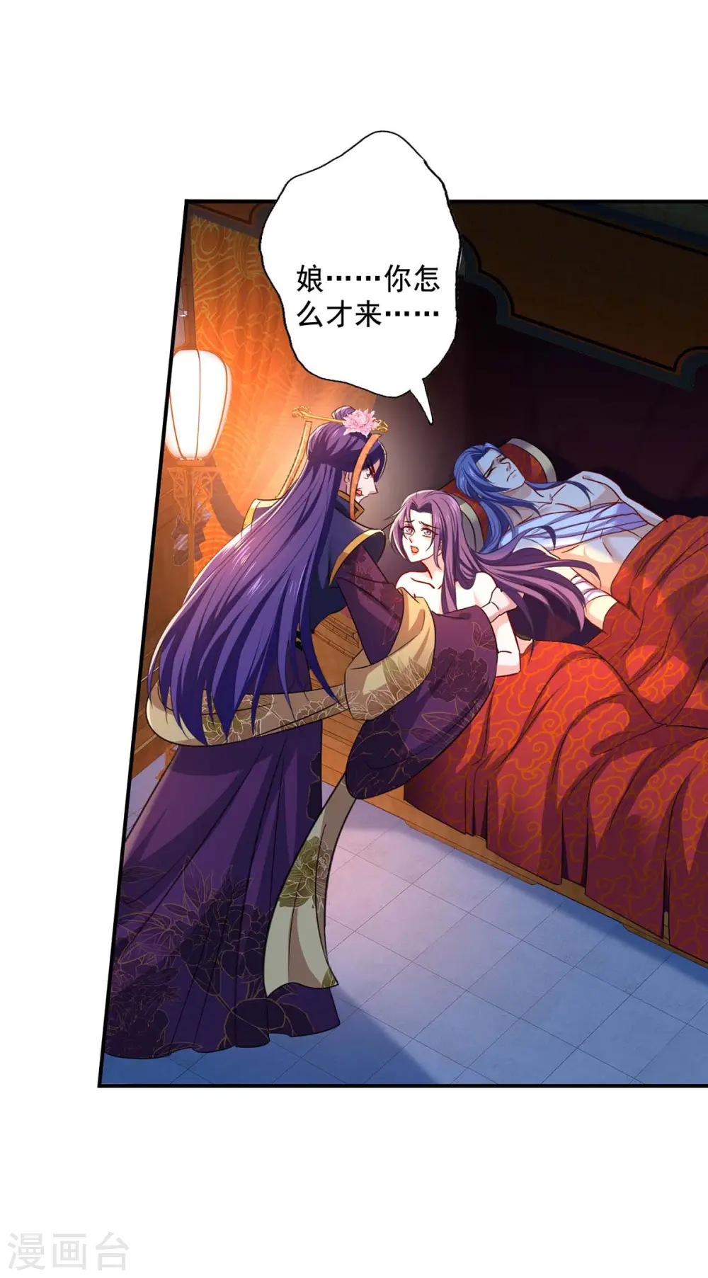 第161话 冒名顶替3