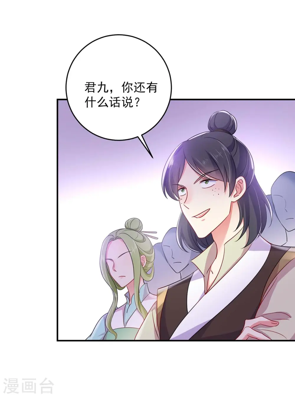 第85话 抵制22