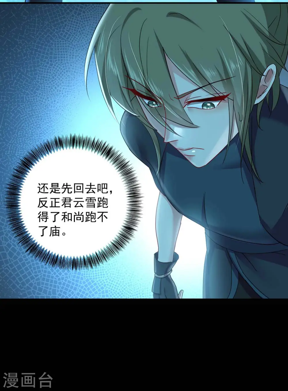 第136话 玉种6