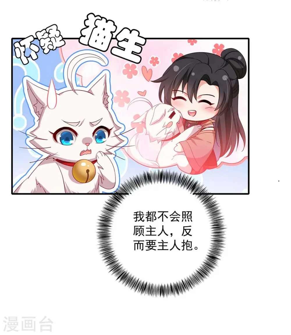 第121话 突破12