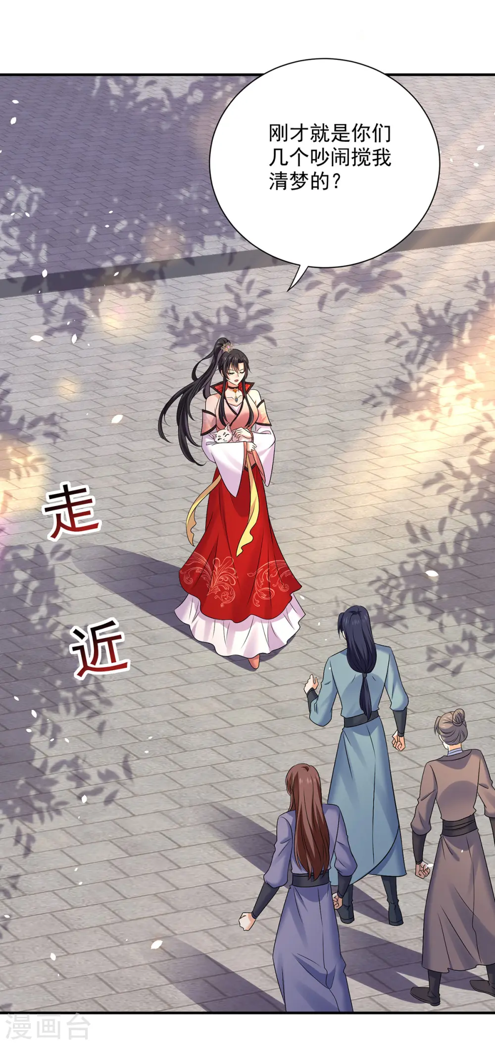 第219话 好……好可爱24