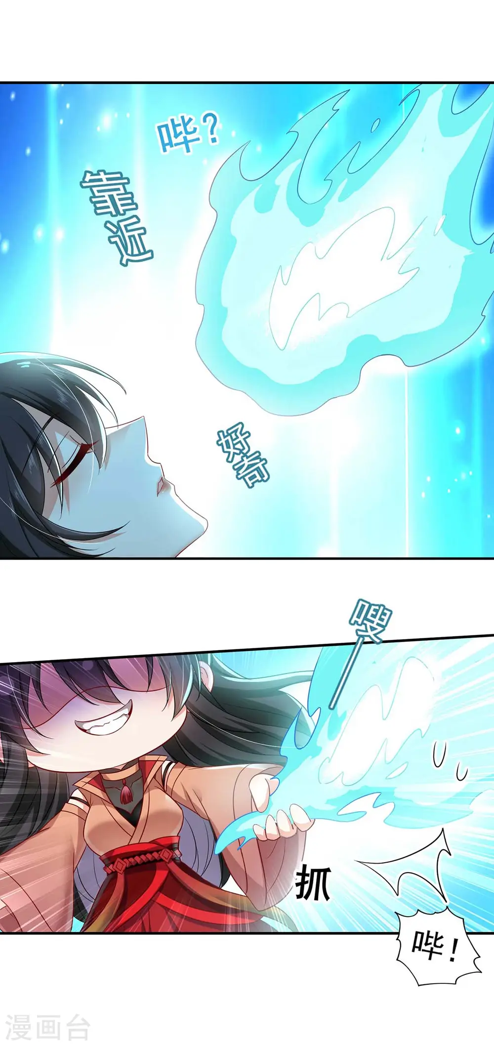 第136话 玉种17