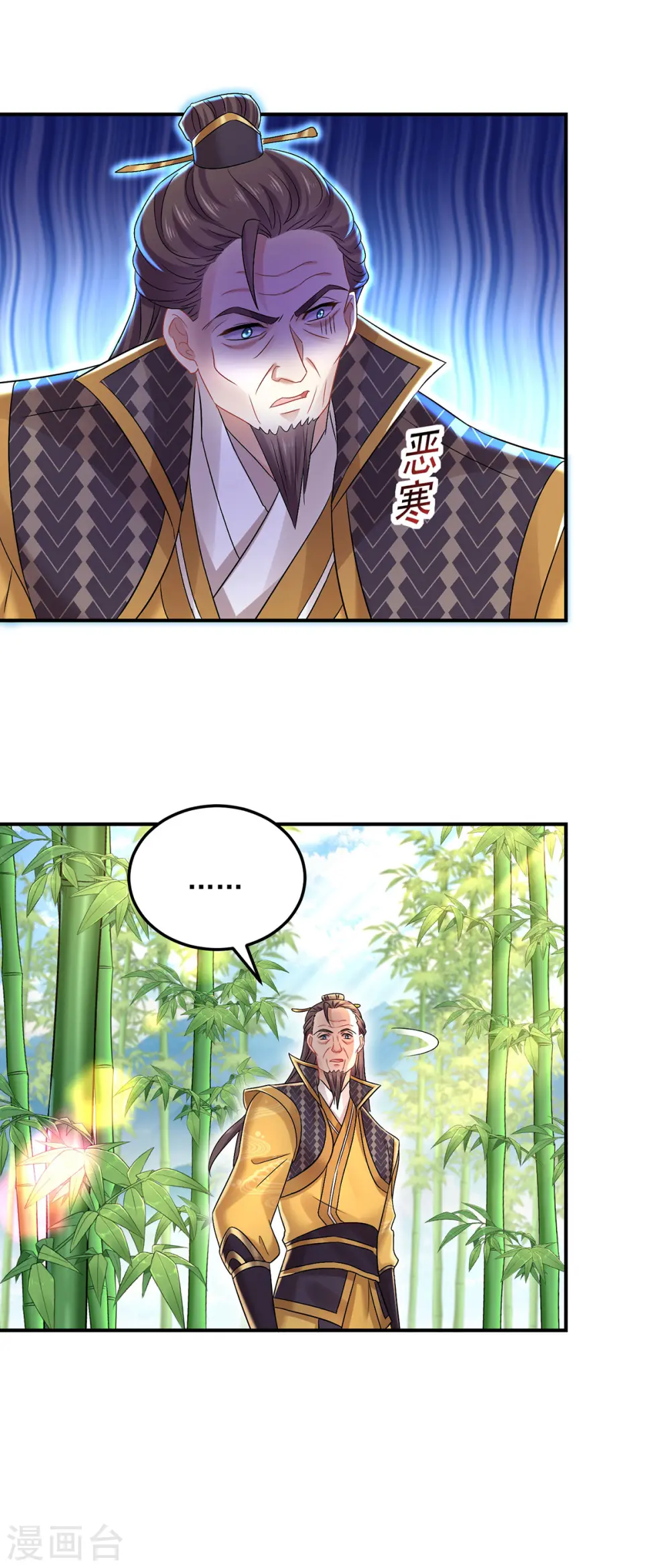 第191话 成全她的美梦30